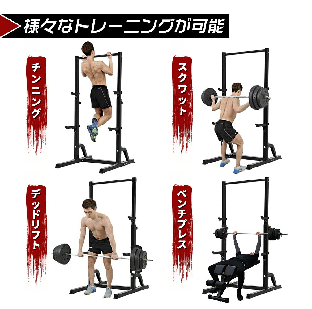 100 新品 お得ぶら下がり健康器 懸垂マシン 安定強化版 チンニングスタンド 自重トレーニング 男女兼用 懸垂器具 懸垂スタンド ディップススタンド トレーニング器具 耐荷重180kg 高さ219cmまで調整可能