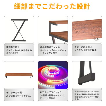 ポイント10倍 PCデスク パソコンデスク デスク 机 オフィス 学習机 オフィスデスク 勉強机 書斎 学習デスク L字 モニター台付属 収納兼用 シックパソコンデスク 省スペース ハイタイプ 木製 ブラウン 耐荷重125kg アジャスター付き 左右配置自在 在宅勤務 送料無料
