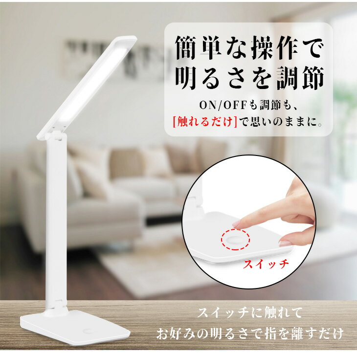 赤字【1,780円】 LED デスクライト 学習用 スタンドライト LED 目に優しい 卓上スタンド 無段階調光 調色 テーブルランプ 角度調整 卓上ライト 電気スタンド 学習机 おしゃれ 自然光 在宅勤務 テーブルライト 折りたたみ ライト 勉強机 読書灯 子供部屋 ランプ