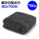 洗車 タオル 両面使える 90x70cm 洗車 クロス 専用 超吸水 マイクロファイバータオル 自動車 ケアタオル 極細繊維 大型車対応 車用品 カー フチ無し プロ仕様 L ダブル レイヤー 両面 傷がつきにくい 洗車用 大型車 SUV カーケア用品 特大 送料無料