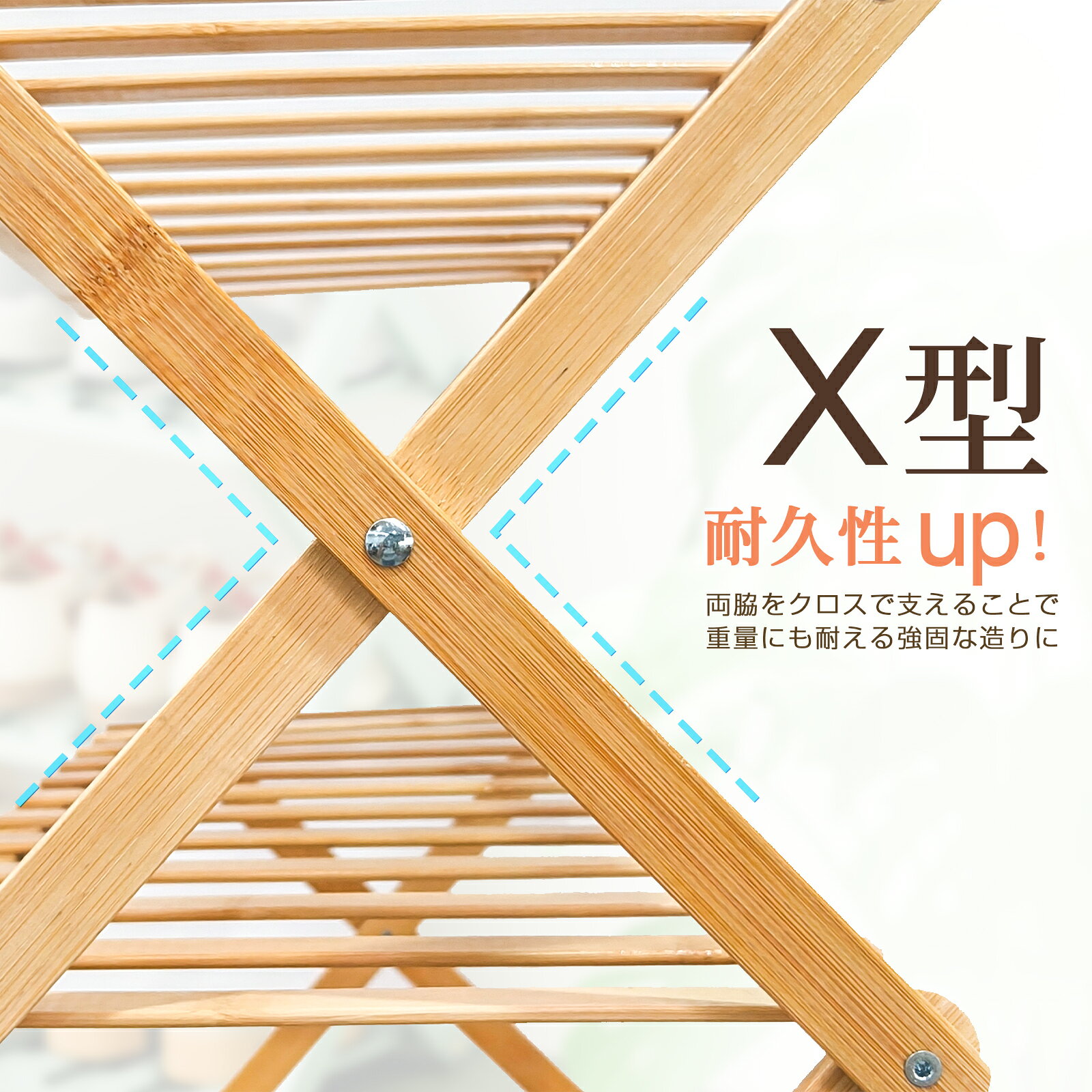 即納!シューズラック スリム 靴箱 靴棚 下駄箱 靴 収納 シューズボックス 完成品 玄関収納 下足箱 折畳式 省 スペース 靴 ラック 組立不要 天然竹製 コンパクト 5段 幅70cm 高90cm 奥行25cm 伸縮 シューズ収納 玄関家具 大容量 本棚 ベランダ [2]