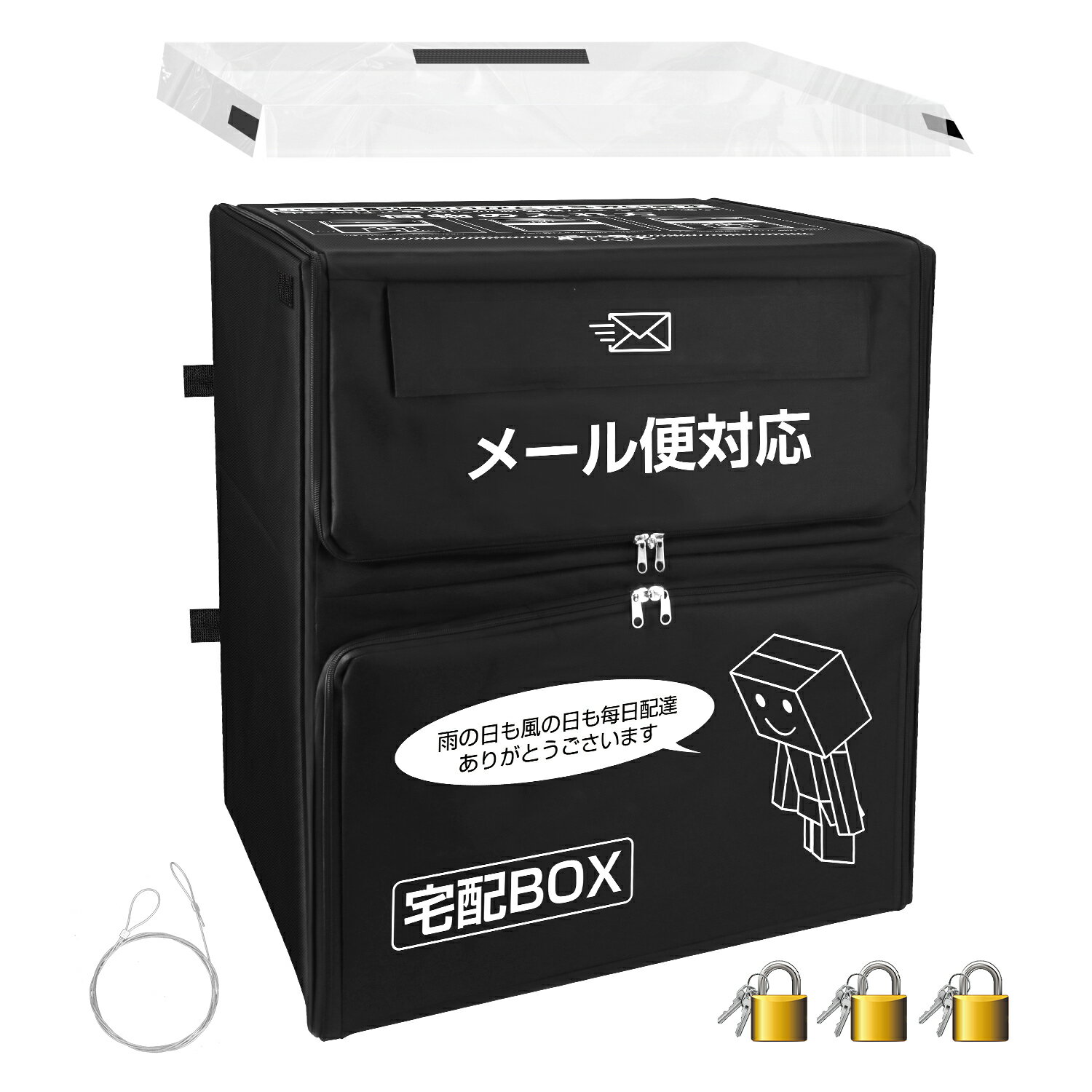 即納！宅配ボックス 2025最新改良 「ポスト一体型」「2層式 140L」 折りたたみ 郵便受け 盗難防止 大容..