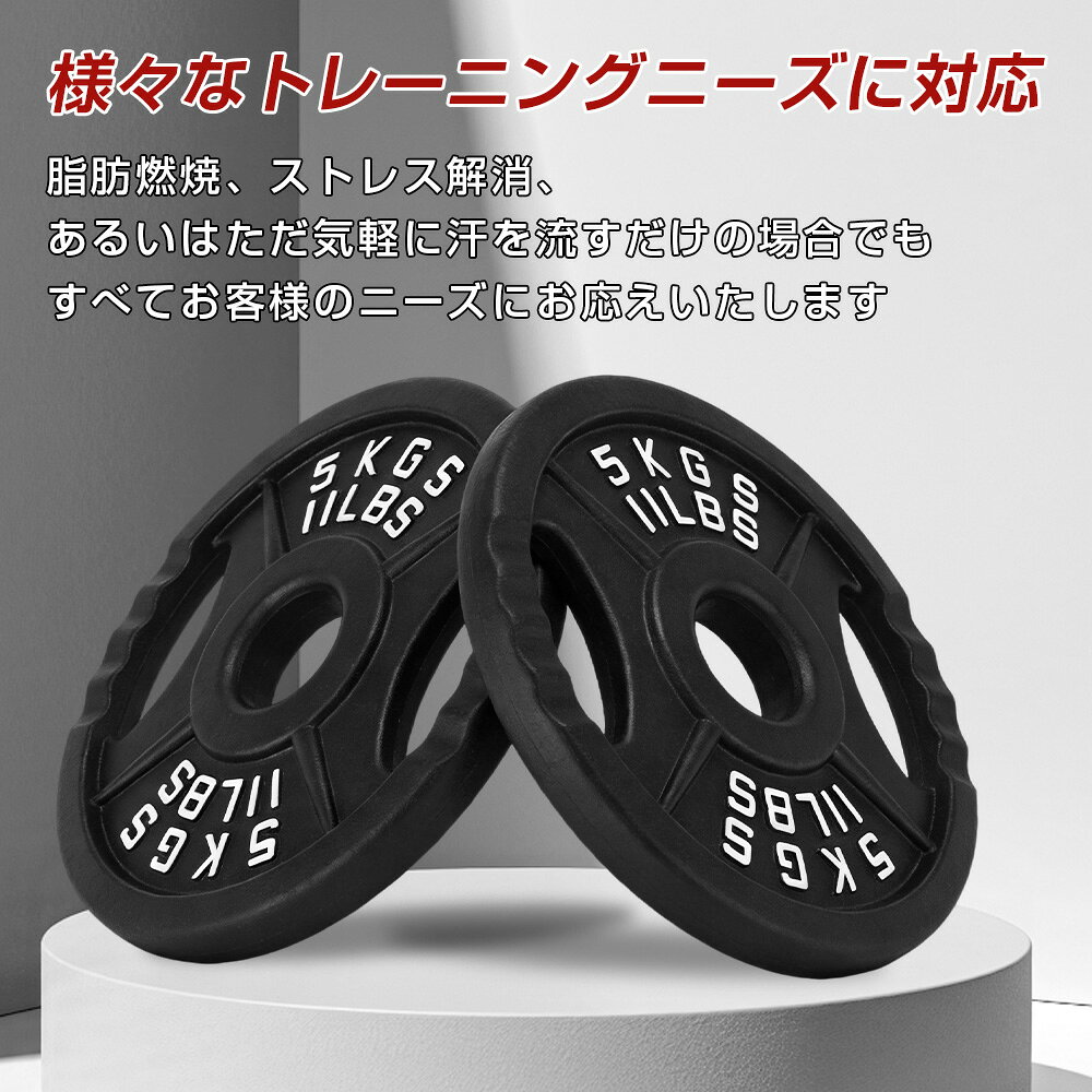 即納！プレート ダンベル バーベル 1.25 2.5 5 10 15 25kg 穴開きプレート シャフ...