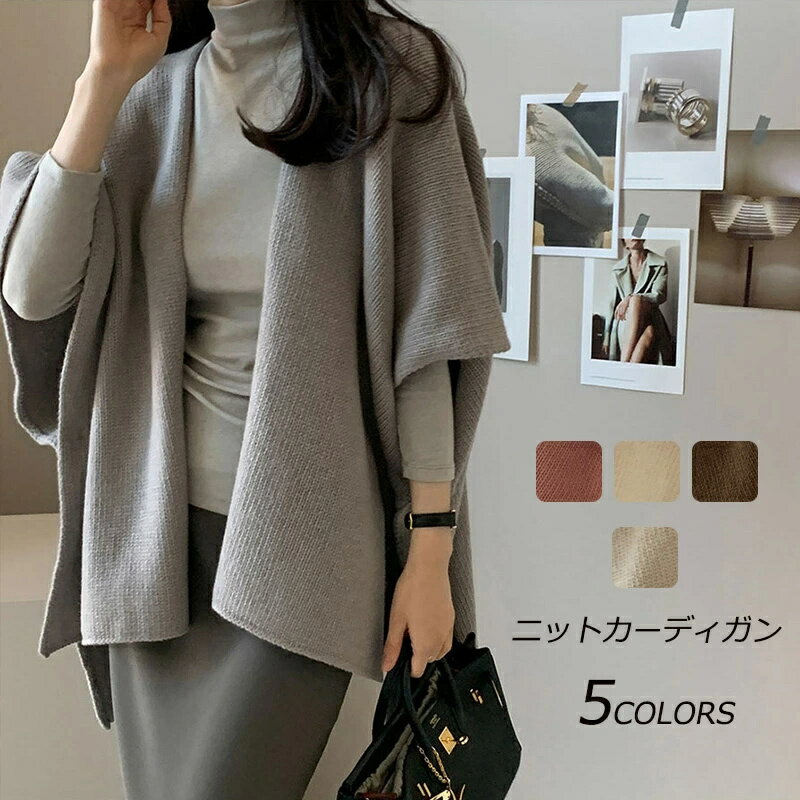 美品 イエナ ノーカラー 配色ニット パイピングジャケット