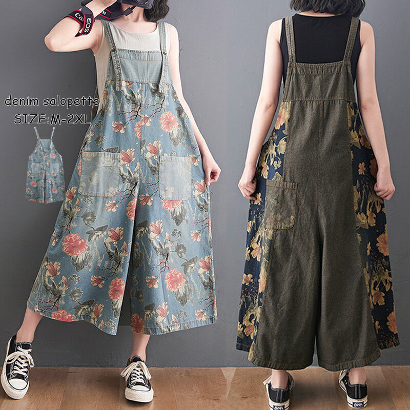 サロペットパンツデニムワイドパンツ...