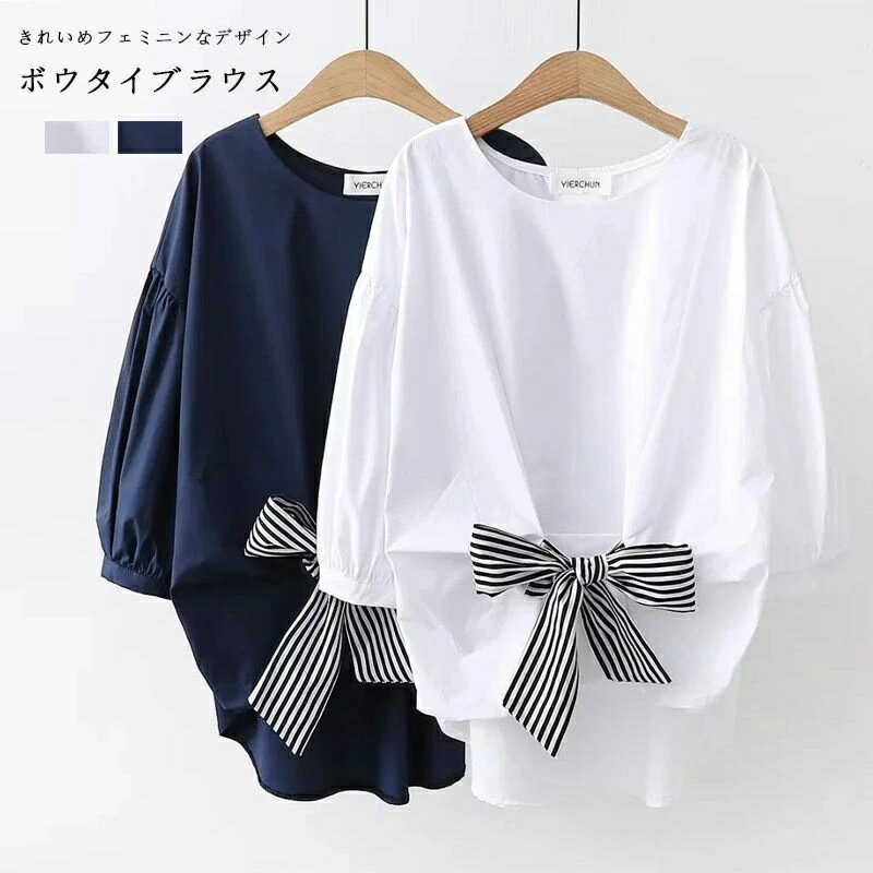 ブラウスチュニックきれいめレディー...