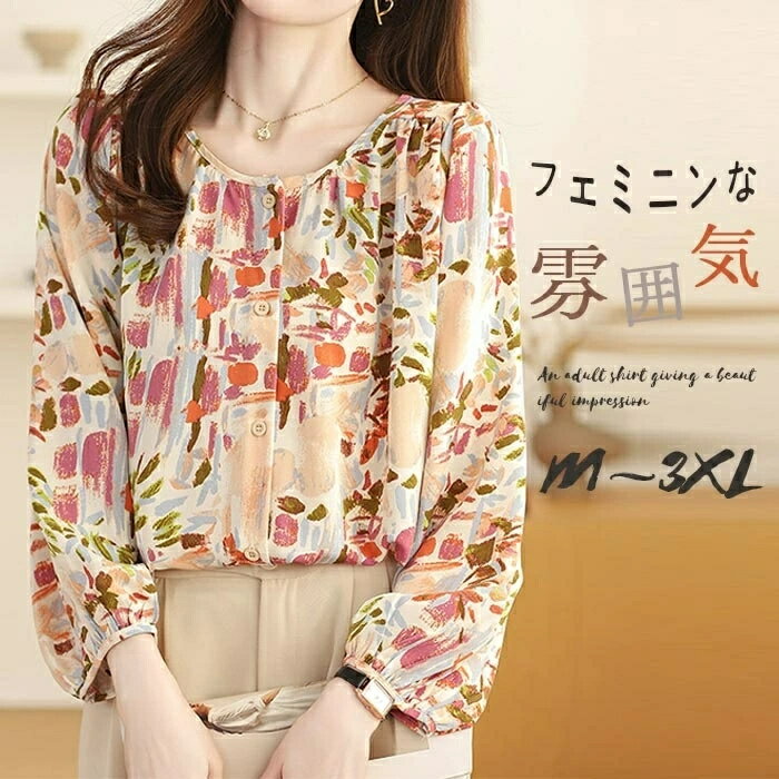 長袖花柄ブラウスブラウスシャツレデ...