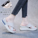 サンダル レディース 歩き やすい つっかけ 厚底 ウェッジソール ミュール ヒール 春夏 ぺたんこ ストラップ ハイヒール 歩きやすい 滑りにくい 楽 カジュ...