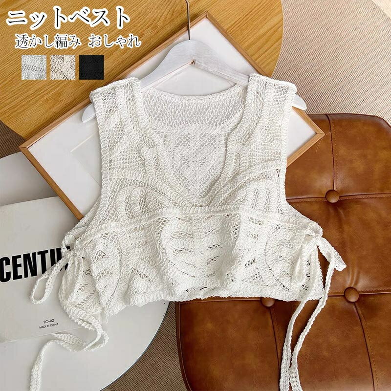 ジレレディースリボンニットベストベ...