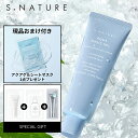 S.NATURE アクアオアシスジェルクリーム 80mL エスネイチャー スージングジェル ほてり 敏感肌 ニキビ肌 鎮静 韓国コスメ