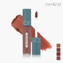 ロムアンド ゼロベルベットティント rom&nd romand zero velvet tint リップ ティント マットリップ 韓国コスメ 韓国メイク