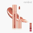 ジューシーラスティングティント 5.5g rom&nd romand juicy lasting tint ロムアンド リップ ティント 韓国コスメ 韓国メイク