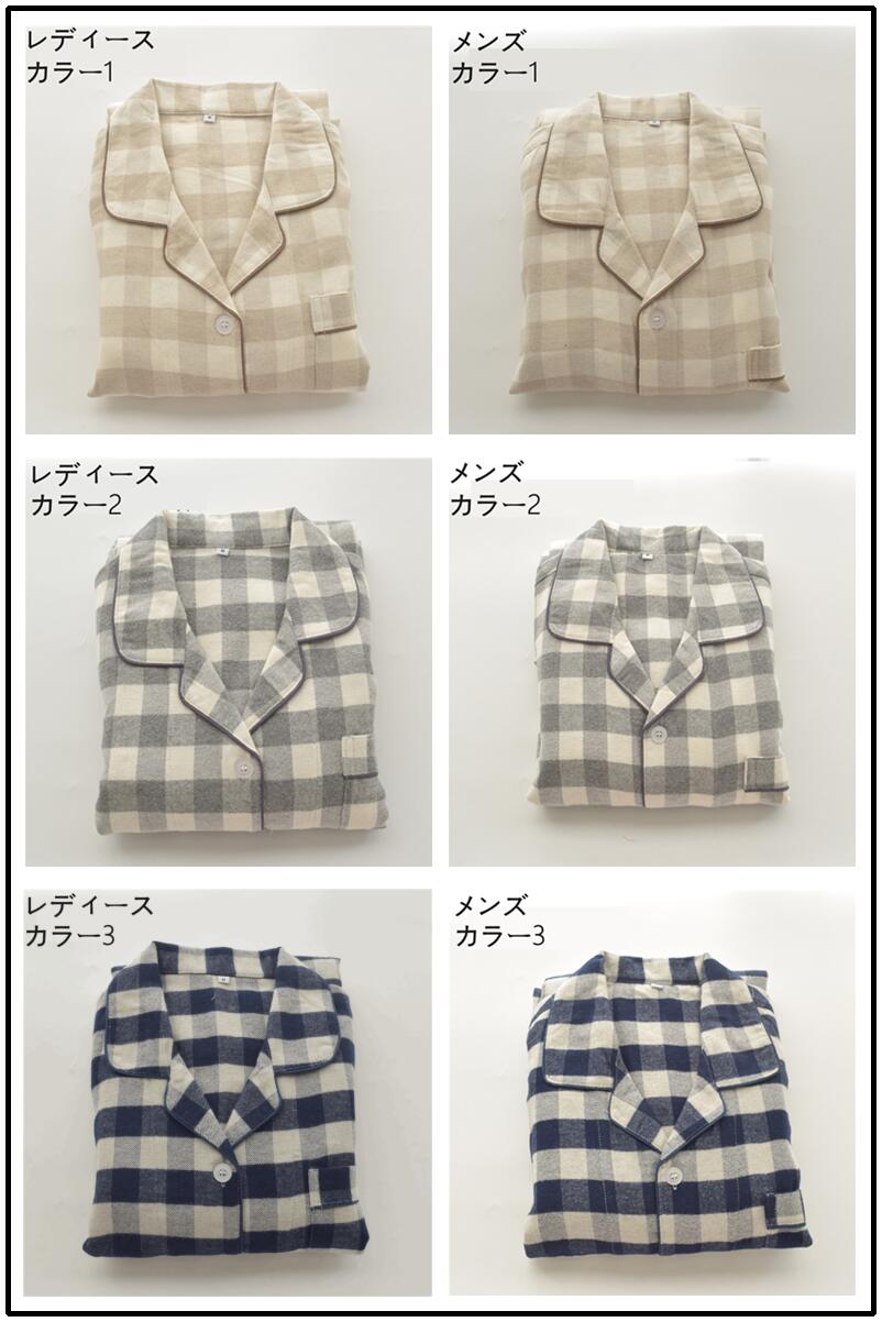 パジャマ ペアルック　カップル　レディース 　メンズ　綿100% コットン可愛い 春夏秋冬 ルームウェア 可愛い 部屋着 上下セット 前開き 長袖 ナイトウェア チェック柄 シンプル おしゃれ 快適 コットン 送料無料 敬老の日 ギフト2030405060代入院