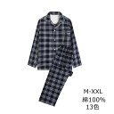 パジャマ レディース 綿100% 高品質 長袖 前開き 上下セット テーラー襟 チェック柄 春 秋 ルームウェア 可愛い 入院 レディースルームウェア 部屋着 ...