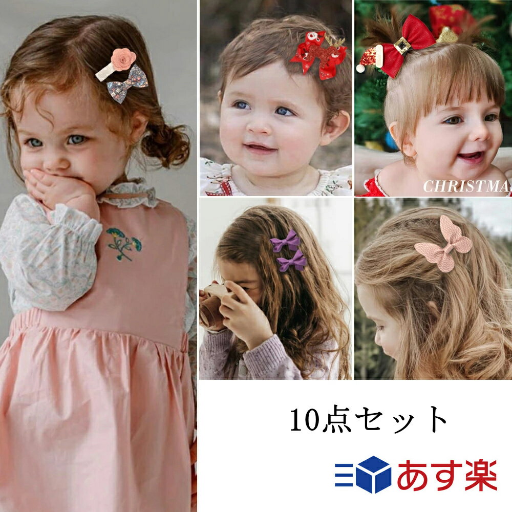 ショッピング早割 ꫛꫀꪝ【アニマルパーク】ベビーヘアクリップ キッズ