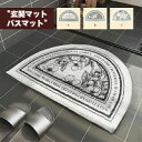 玄関マット 室内 おしゃれ 滑り止め 洗える バスマット 北欧 マット おしゃれ お風呂マット カーペット 可愛い かわいい 玄関 マット 韓国 インテリア バ...