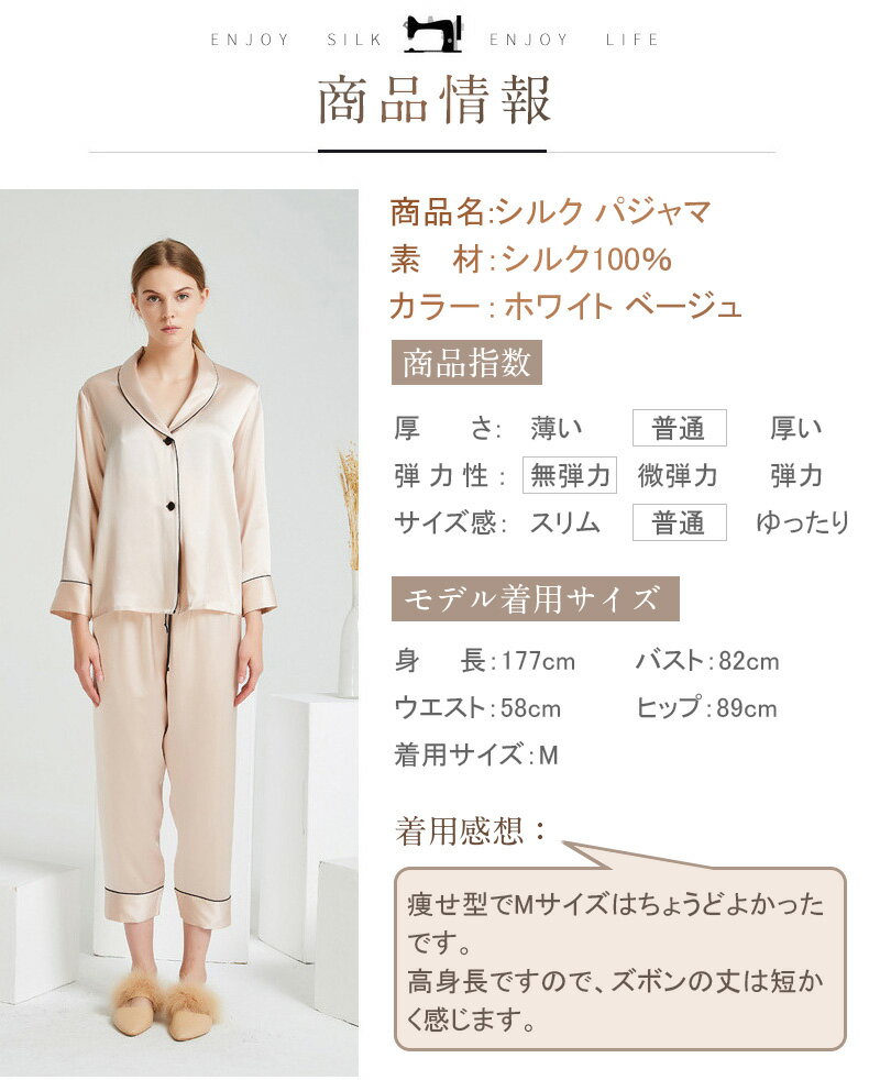にシワがで シルク パジャマ シルク100 レディース シルクパジャマ 長袖 上下セット ルームウェア かわいい 前開き 部屋着 ナイトウェア セットアップ 可愛い 高級 おしゃれ 敏感肌 乾燥肌無地 最高級６ キーワード