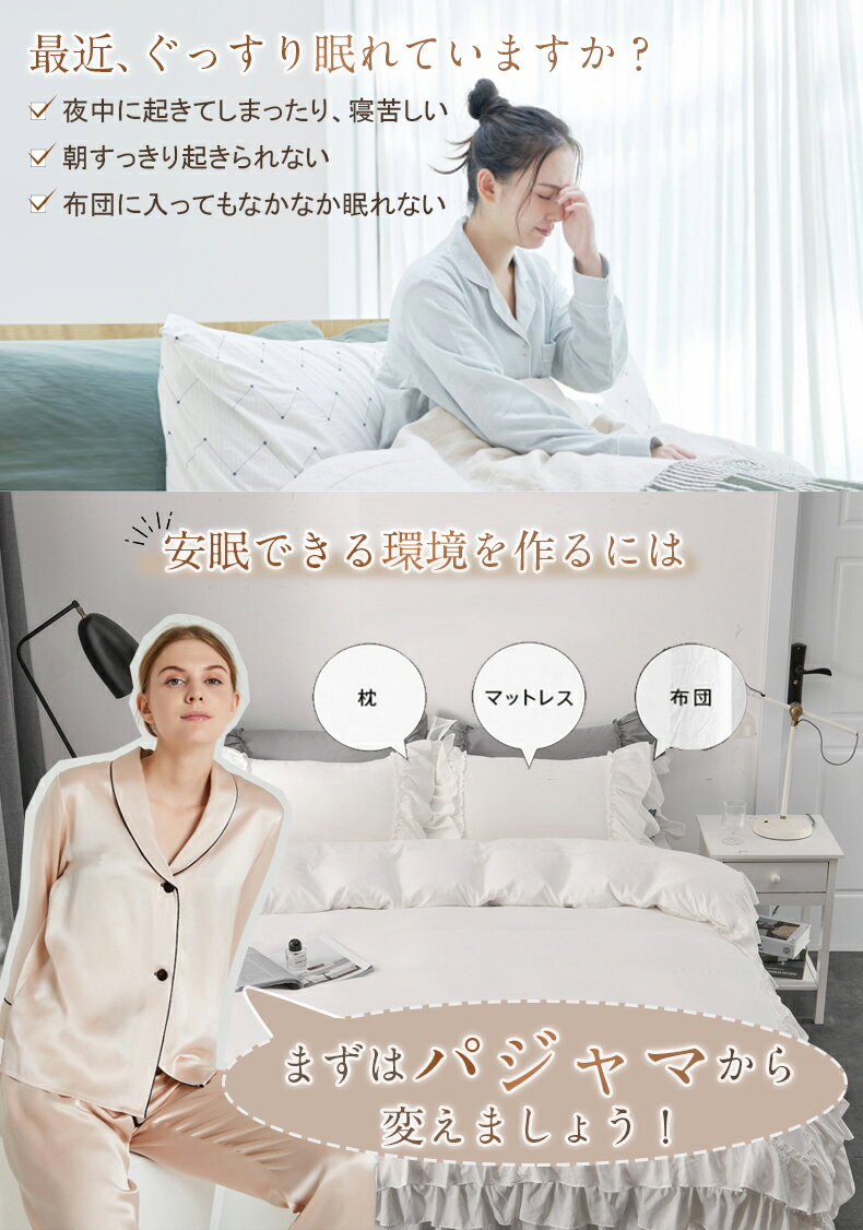 にシワがで シルク パジャマ シルク100 レディース シルクパジャマ 長袖 上下セット ルームウェア かわいい 前開き 部屋着 ナイトウェア セットアップ 可愛い 高級 おしゃれ 敏感肌 乾燥肌無地 最高級６ キーワード