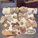 赤ちゃん ベビー ヘアクリップ 8/9点セット 結婚式 赤ちゃん ヘアピン ベビー 髪飾り こども 女の子 ヘアクリップ 髪飾り 前髪留め ヘア飾り かわいい ...