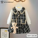 入園式 入学式 卒園式 スーツ 二点セット 子供服 女の子 春 秋 冬 発表会 結婚式 七五三 フォーマル ポケット付き インナー 子供スーツ キッズ お洒落 ...