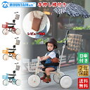 【選べる特典付】iimo 三輪車 #02 イーモトライシクルナンバー02 折りたたみ式 TRICYCLE【ラッピング不可商品】【送料無料 沖縄・一部地域を除く】