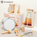 音楽玩具 楽器セット 子供用 木製 木のおもちゃ 知育玩具 子供用 打楽器 鉄琴 木琴 太鼓 誕生日 プレゼント クリスマス ギフト 1歳 2歳 おもちゃ 女の...