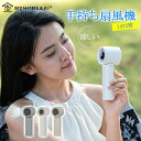 \限定40%OFF+5P!3900円→2535円!/ ハンディーファン 手持ち扇風機 冷却プレート 首掛け可 LEDパネル フック付き Type-C充電 涼しい...