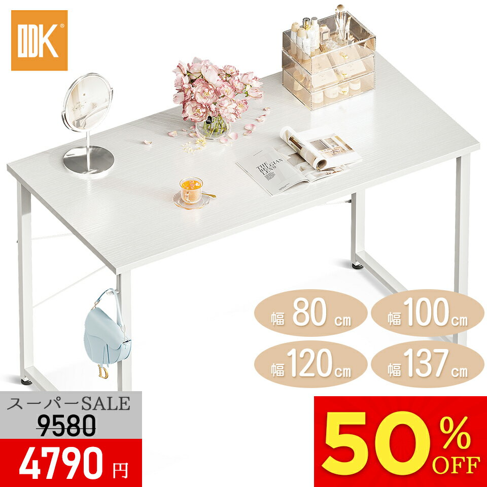 ＼アフターセール ビンテージ限定 幅80 3990円お得 6/27日迄／送料無料★展示動画有 ODK デスク 机 pcデスク 幅 80/100/120 勉強机 パソコンデスク コンパクト ゲーミングデスク 省スペース 一人暮らし テレワーク シンプル 組立簡単 限定クーポン配布