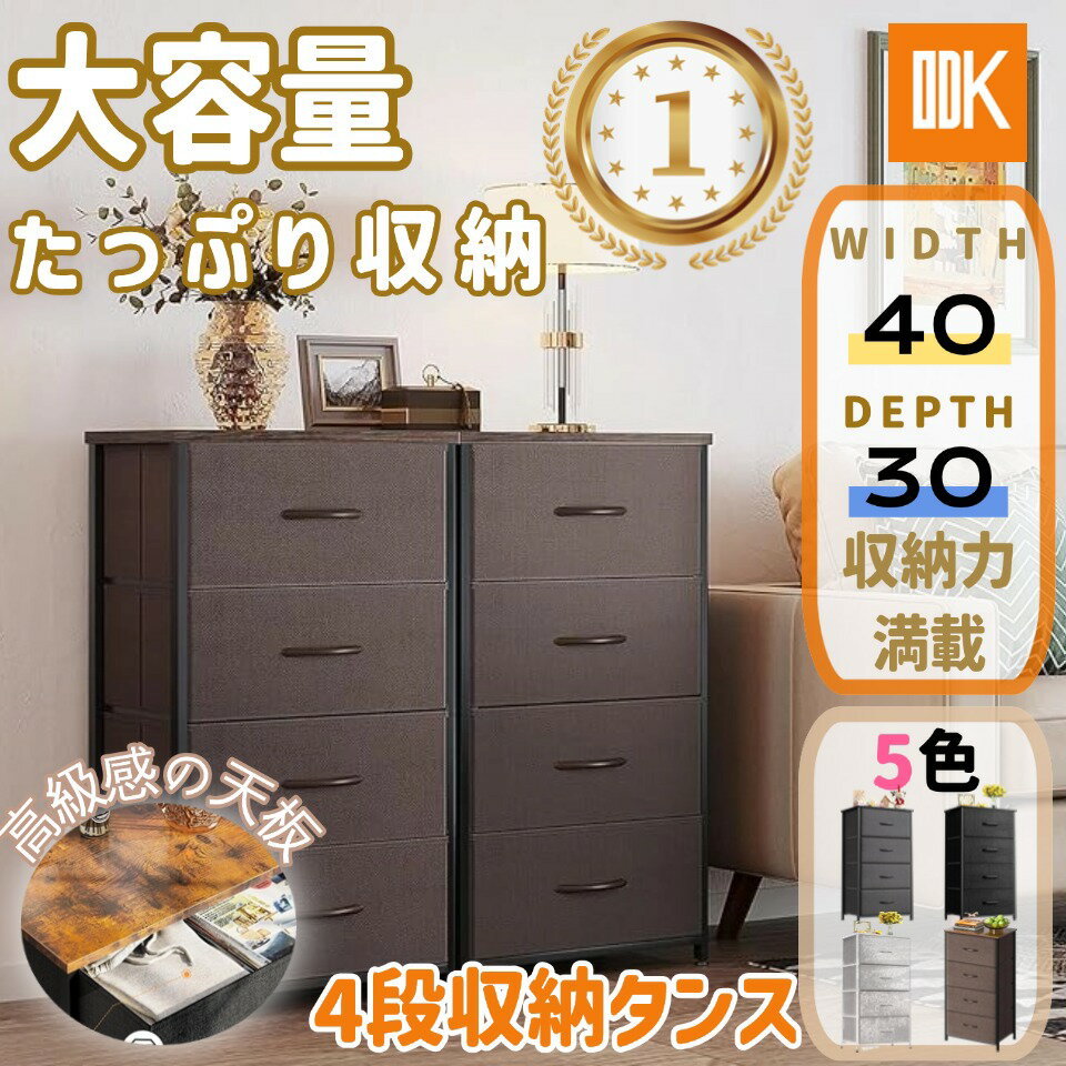 楽天市場】半額クーポン(タンス・チェスト|収納家具 楽天市場】半額クーポン(タンス・チェスト|収納家具