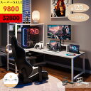 \マラソン限定 9,800円でお得+P5倍 7/11まで/送料無料★組立動画有 ODK 幅120cm ローデスク パソコンデスク ロータイプ 引き出し付き モニター台付き ゲーミングデスク pcデスク 左右入れ替え 省スペース 在宅勤務 机 おしゃれ リラックス デスク