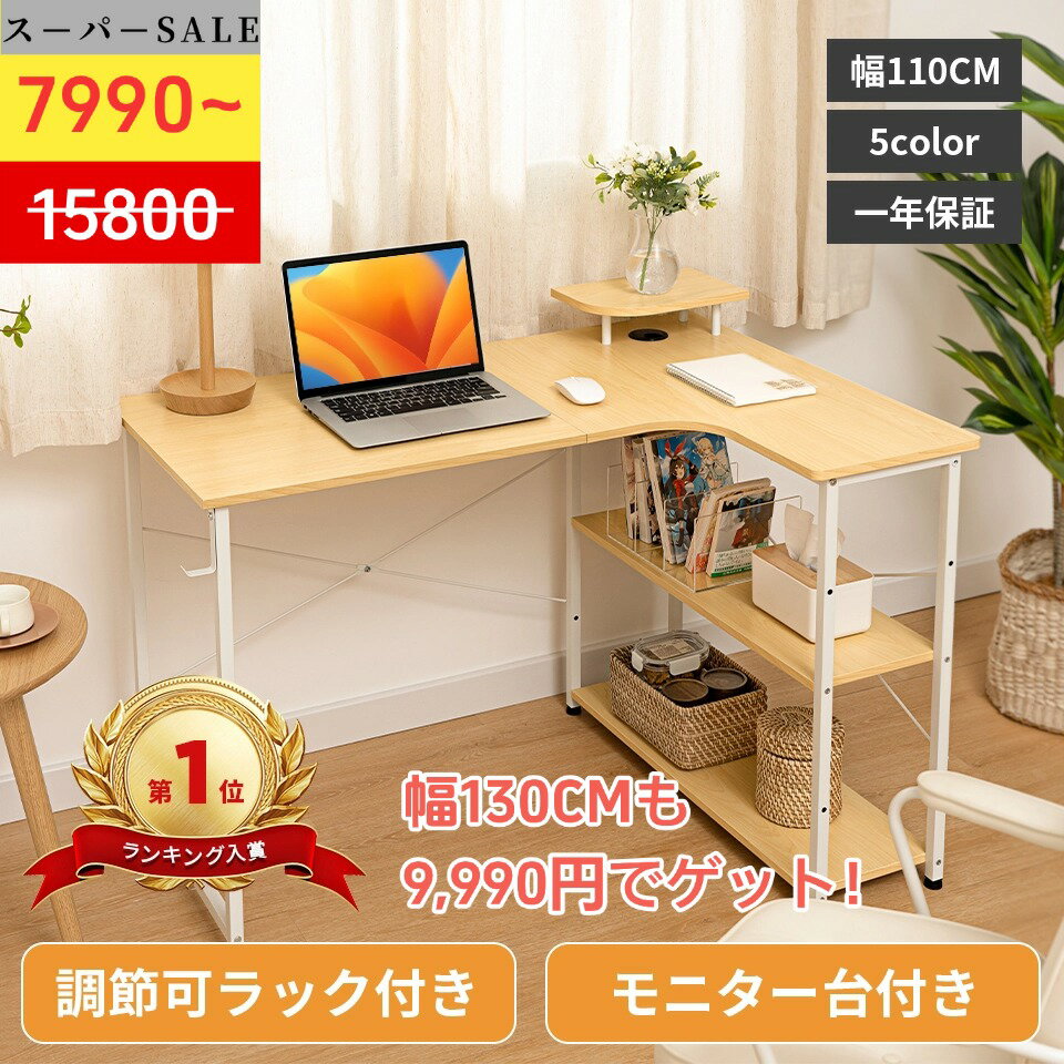 �ň����� ��110cm 7,990�~+��130cm 9,990�~�ł��� 9 3����  �y�V30���B��   ODK ��110cm �f�X�N ���b�N�t���f�X�N �p�\�R���f�X�N �� pc�f�X�N ���j�^�[��t L���^ l���f�X�N �Q�[�~���O�f�X�N PC�f�X�N �R�[�i�[�f�X�N �ȃX�y�[�X ������� �R�X�p