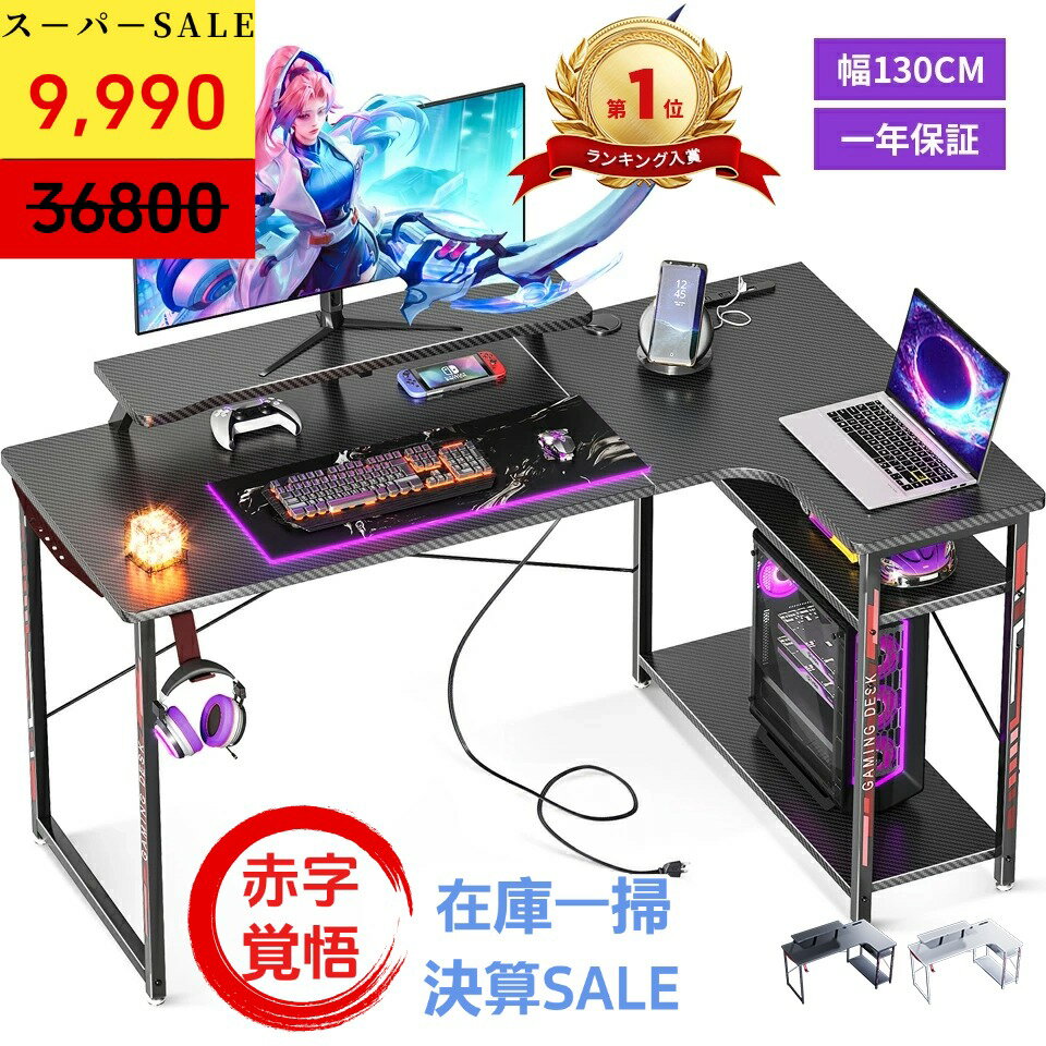 � �݌Ɉ�| �S�^�C�v 9,990�~�ł��� �������Ȃ��� 9 3����   ��130 �Q�[�~���O�f�X�N �R���Z���g�t�� L�� �p�\�R���f�X�N l���f�X�N �f�X�N �� pc�f�X�N L���^�f�X�N �R�[�i�[�f�X�N ���[ �I�t�B�X�f�X�N �ݑ�Ζ� �g���ȒP ���w�� �Q�[�~���O�`�F�A