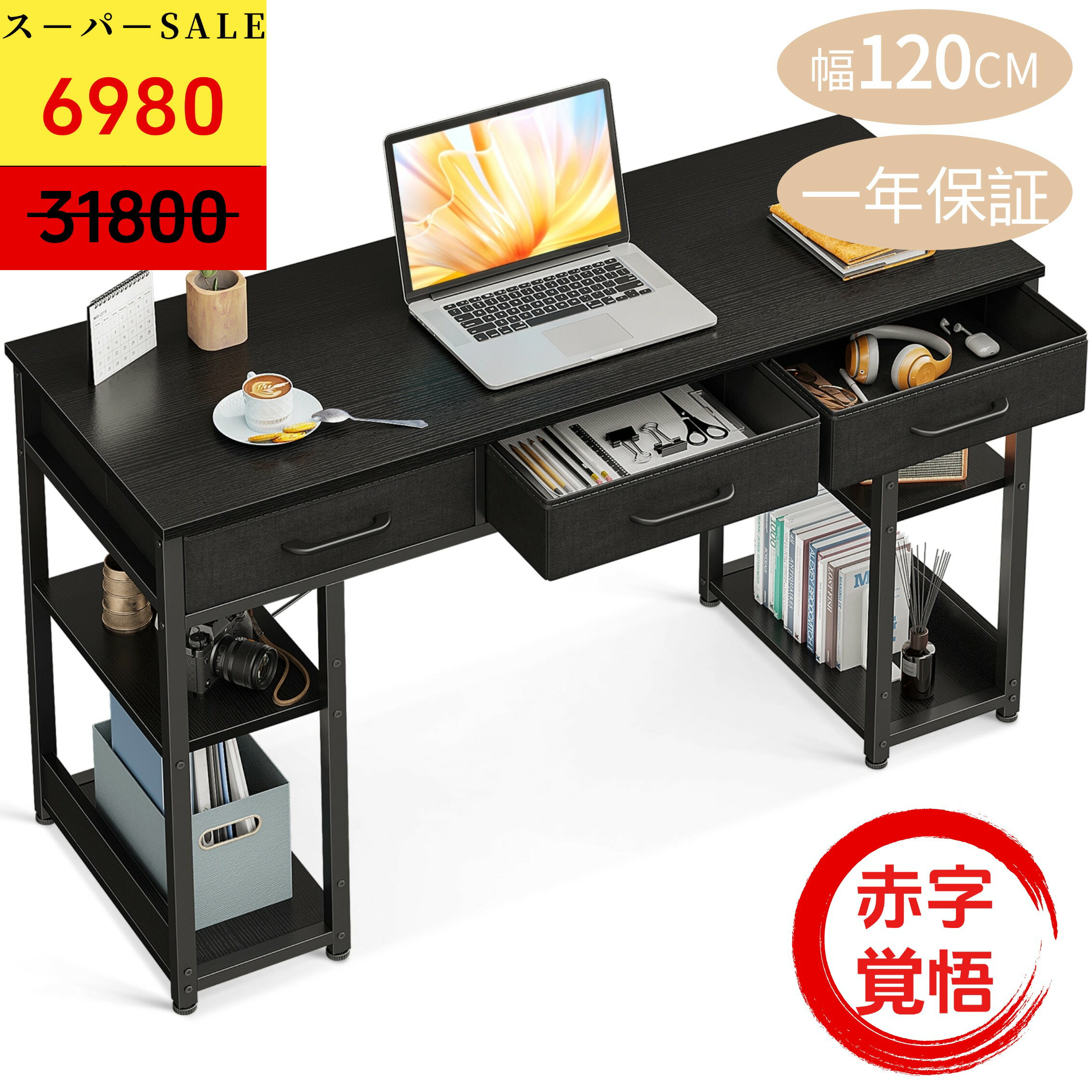 �_�ň����� �݌ɏ��� �Ō�10�_ 6,980�~�ł��� 9/15�܂Ł^��  �� pc�f�X�N �p�\�R���f�X�N ��120 �Q�[�~���O�f�X�N �����o��3�t�t�� ���b�N�t���f�X�N ?�q computer desk �׋��� ���[�N�f�X�N �X�����f�X�N ������� �e�����[�N�p �ȃX�y�[�X ���b�N�t