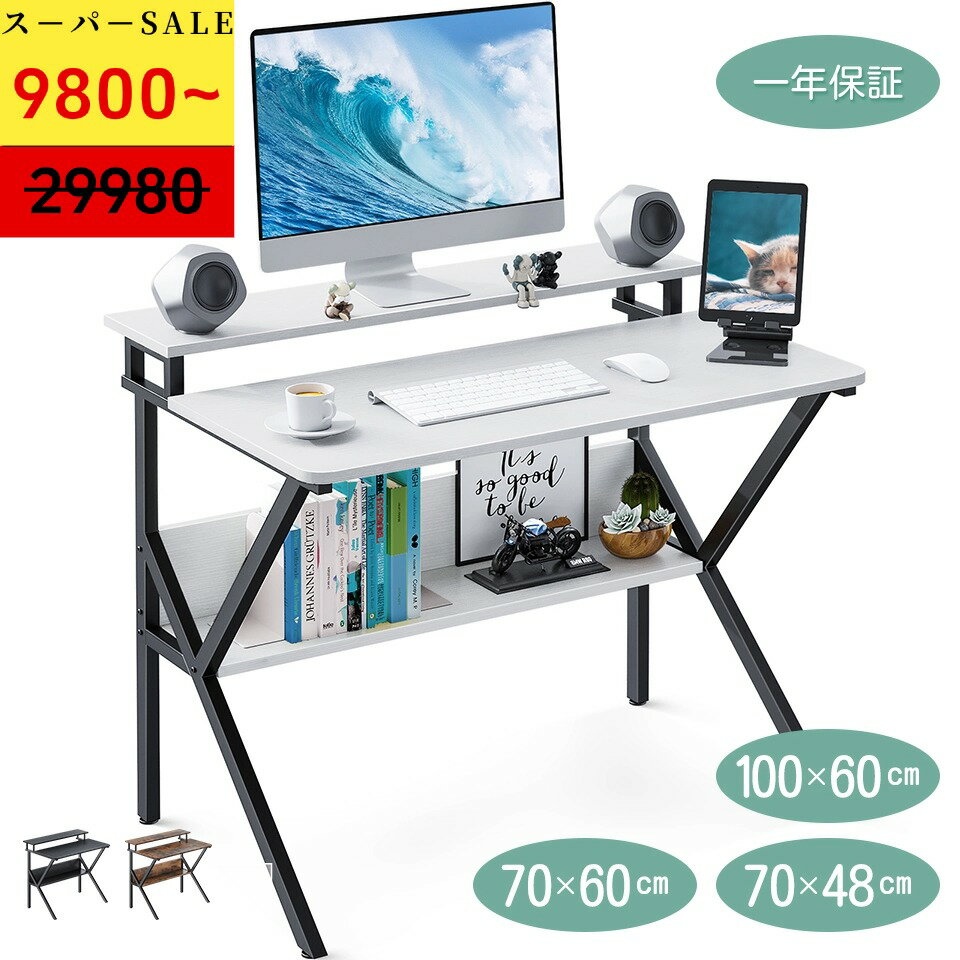 在庫処理・売り尽くし 送料無料 デスク 幅70×奥行48/奥行60 幅100×奥行60 机 pcデスク パソコンデスク コンパクト モニター台付 ゲーミングデスク 勉強机 棚付き テレワークデスク 省スペース 組立簡単 モニターアーム