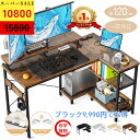 3名抽選で無料\臨時追加 コンセント付き 黒限定 9990円 9/10日まで/☆楽天20冠達成☆/送料無料 l字デスク 幅120 パソコンデスク ゲーミングデスク デスク 机 コンセント付き コーナーデスク PCデスクオフィスデスク 省スペース 組立簡単 USBボード PSE認証