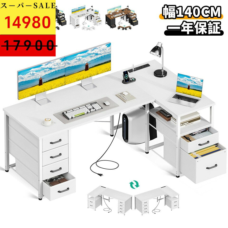 Rakuten