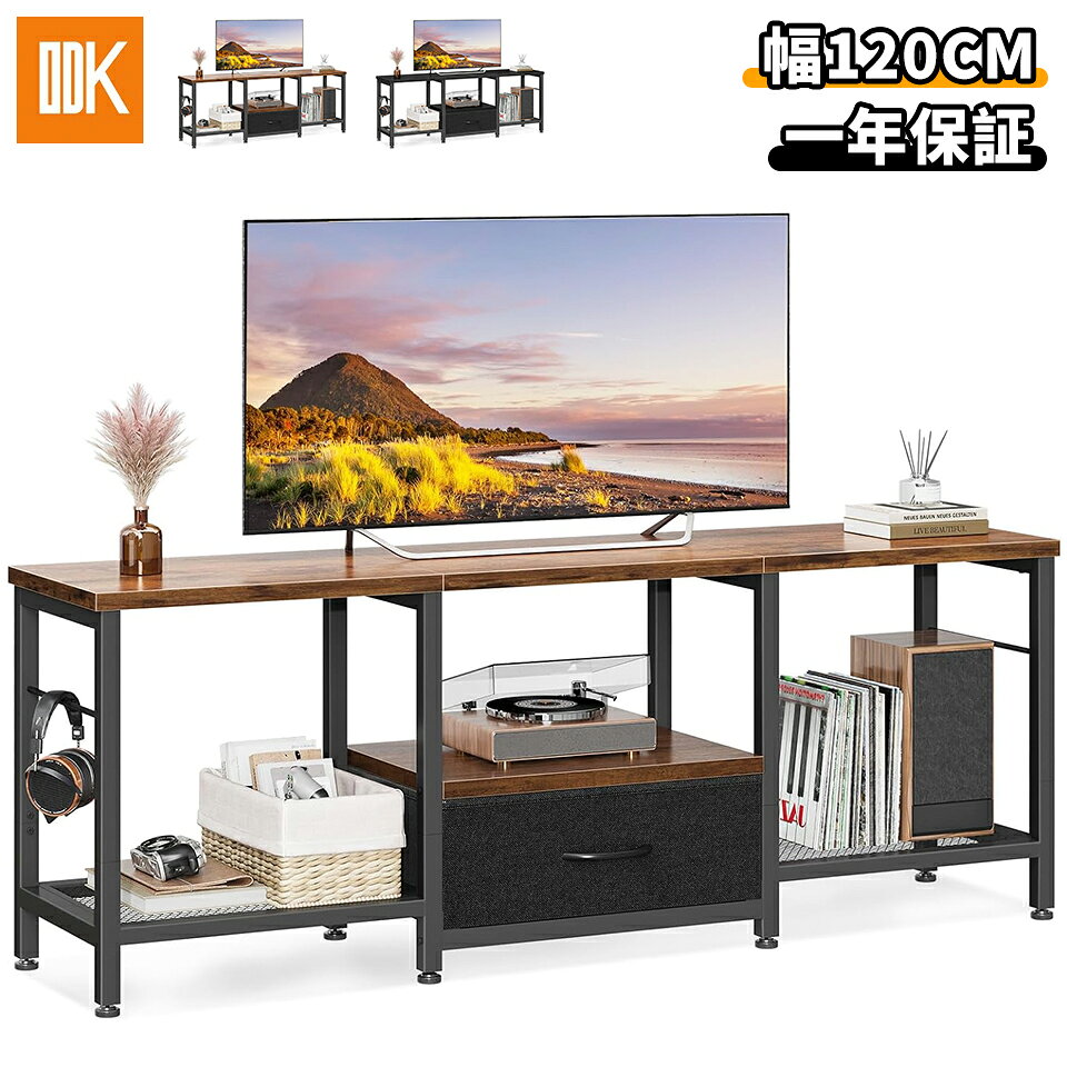 ＼SS準備中 64%オフ／ODK テレビ台 47型対応 ローボード 幅120×奥行29×高さ50cm 簡単組立 耐荷重40kg 引き出し付き 脚付き 収納 テレビボード テレビラック おしゃれ TV台 TVボード ロータイプ 棚