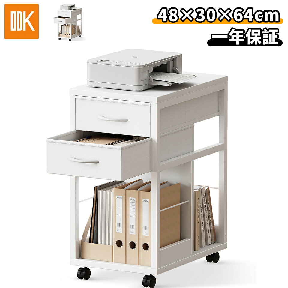 ODK �t�@�C���L���r�l�b�g 3�i ��48×���s30×����64cm ���t������������ �� ���I ���J�� �����o���t�� �c