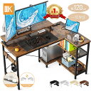 楽天常勝No.1\P2倍10%クーポン コンセント付き ホワイト限定 9990円 10/18日まで/☆楽天20冠達成☆/送料無料 l字デスク 幅120 パソコンデスク ゲーミングデスク デスク 机 コンセント付き コーナーデスク PCデスクオフィスデスク 省スペース 組立簡単 USBボード PSE認証