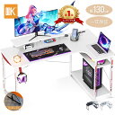 ＼全店P10倍＋1000円クーポン有／送料無料 ODK 幅130cm ゲーミングデスク コンセント付き L字 パソコンデスク l字デスク デスク 机 pc..