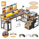 \P3倍+50枚限定10%offクーポン 約18800円でお得 10/10まで/★送料無料 l字デスク 幅135 パソコンデスク ゲーミングデスク デスク 机 コンセント付 コーナーデスク PCデスクオフィスデスク 省スペース 組立簡単 USBボード モニター台付 PSE認証 引き出し2杯 LED付き