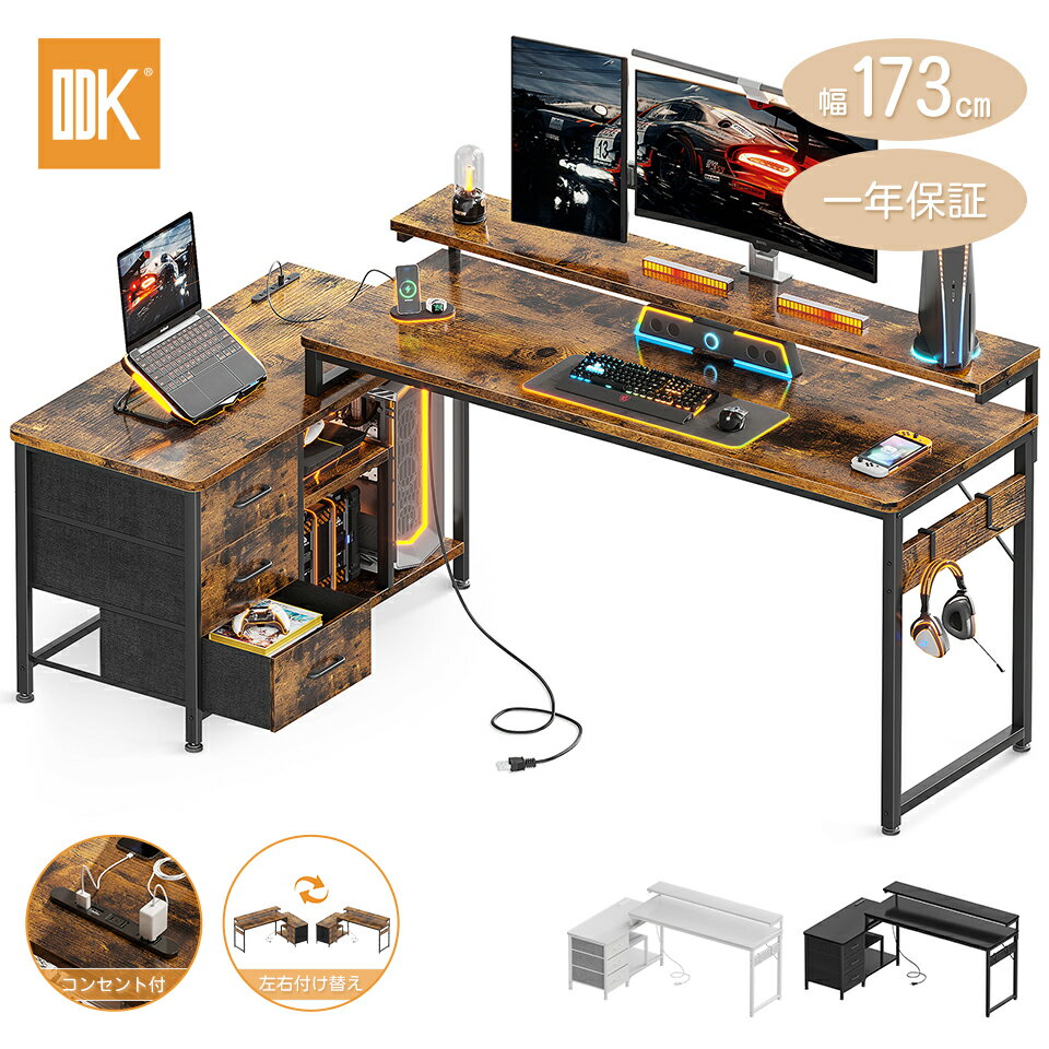 ＼／★送料無料 パソコンデスク 引