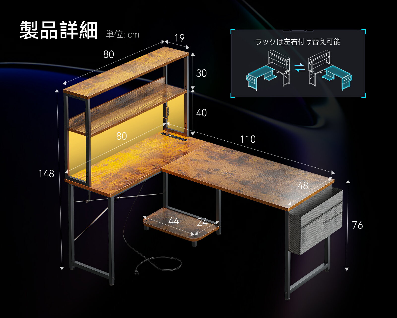 楽天市場】odk l字デスク パソコンデスク ゲーミングデスク l字型
