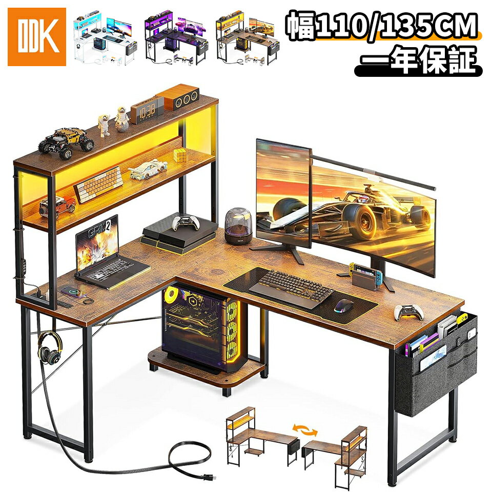 ランキング入賞＼ビンテージ 12,980円でお得 マラソン限定／楽天20冠達成☆送料無料 l字デスク ...