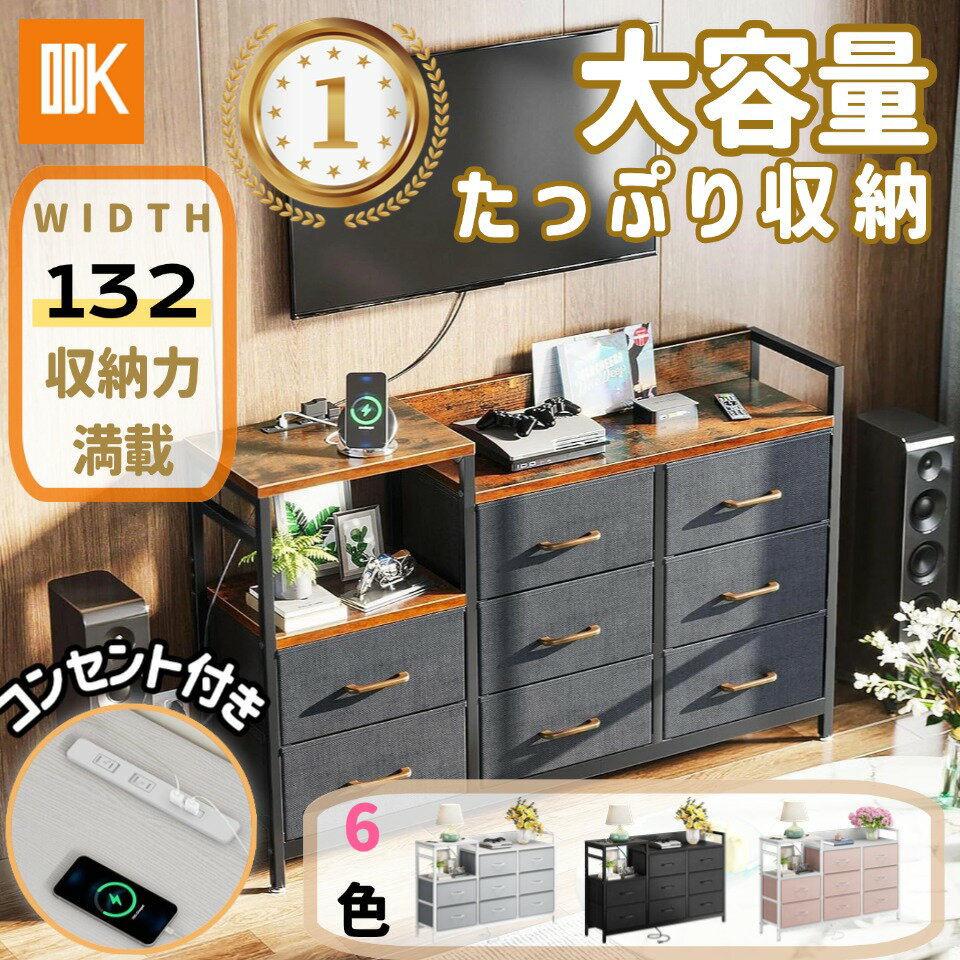 楽天市場】半額クーポン(タンス・チェスト|収納家具 楽天市場】半額クーポン(タンス・チェスト|収納家具
