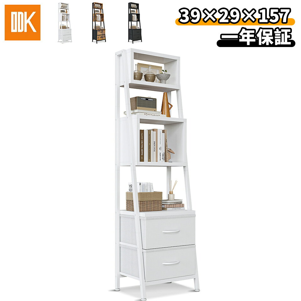 Rakuten - ＼本日限定 10％オフクーポン／ODK 棚 オープンシェルフ 本棚 収納ラック 幅40cm 隙間ラック リビング 収納 布製引き出し2杯付き スリム 木製 おしゃれ 組立簡単 29奥行き x 40幅 x 157高さ コスパ