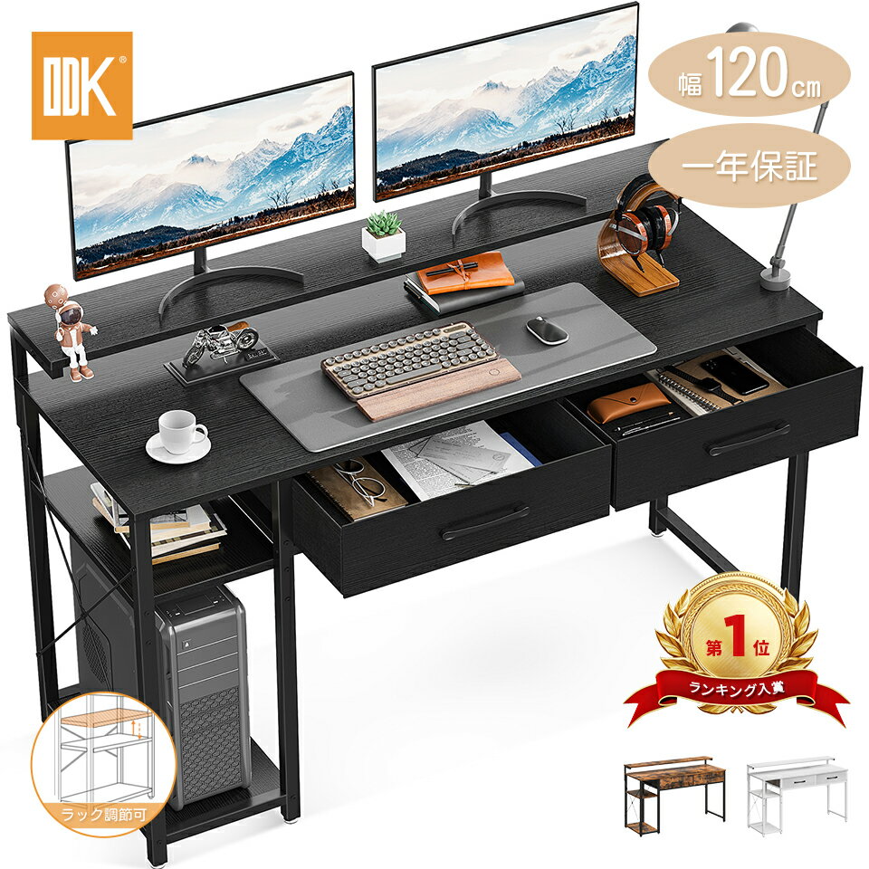 白仕様変更＼最大P20+枚数限定50％クーポン 25日迄楽天4冠達成／送料無料 幅120 パソコンデスク ゲーミングデスク 机 pcデスク 引き出し2杯付き 3段階モニター台付き おしゃれ 省スペース 在宅勤務 ワーク 組み立て簡単 オフィスデスク 書斎 オフィスデスク 一年保証
