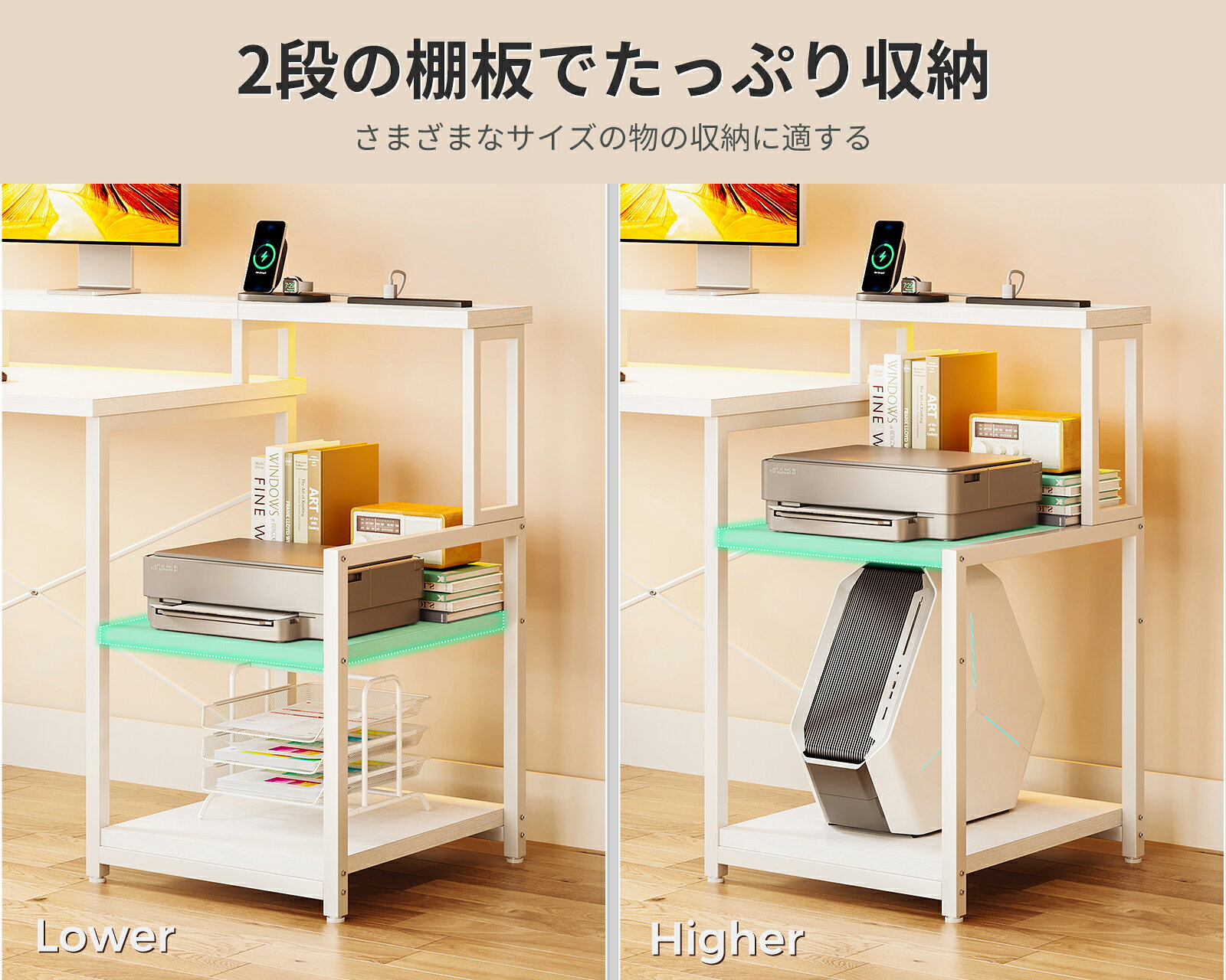 ＼/ODK ゲーミングデスク 幅122~142cm コンセント付き LEDライト付き モニター台付き プリンター台付き ゲームデスク gaming desk 在宅ワーク パソコンデスク 省スペース 左右入れ替え対応 勉強机 学習机 おしゃれ 【送料無料】 [3]