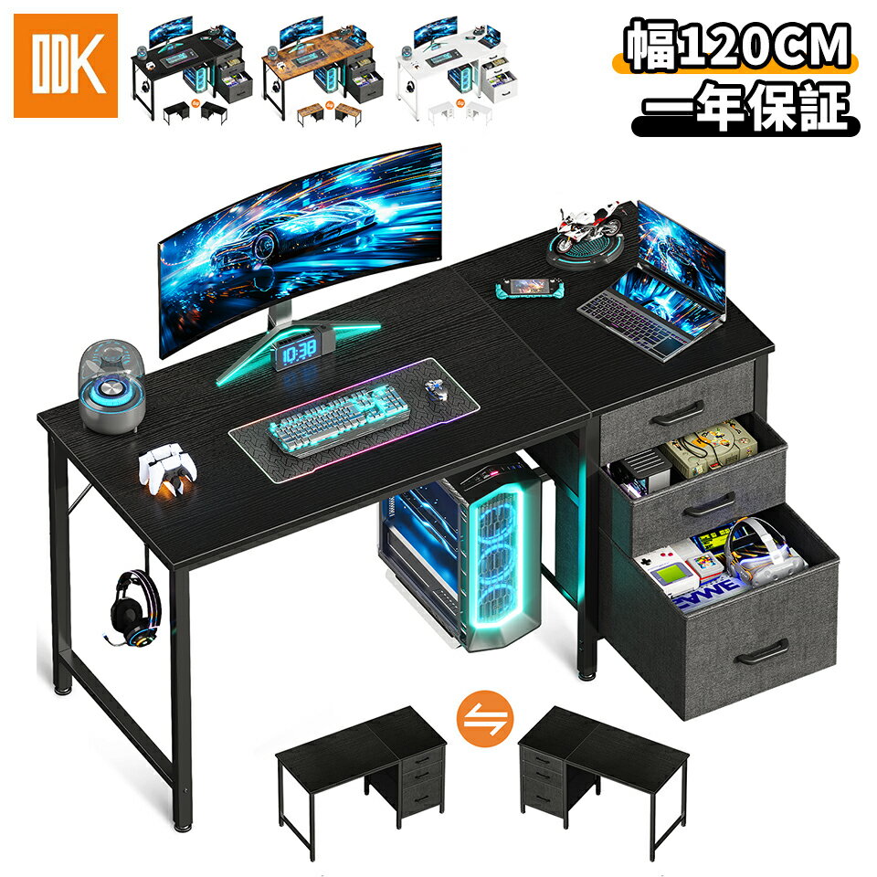 ＼新商品入荷 黒白限定 9,980円お得 1月限定／☆楽天入賞No.1☆送料無料 デスク 机 pcデ ...