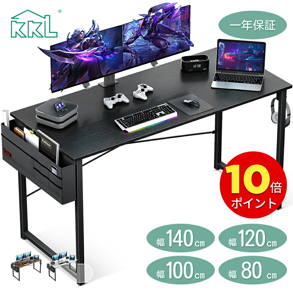 ＼全店P10倍＋1000円クーポン有 5/16まで／★送料無料 KKL デスク パソコンデスク 幅80/100/120/140 収納袋付き ゲーミングデスク 机 pcデスク おしゃれ つくえ 省スペース 一人暮らし 在宅勤務 組立簡単 モニターアーム取付対応 クリスマスプレゼント